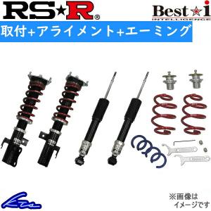 RSR ステップワゴンスパーダ RK5 車高調 ベストi BIH720M RS-R RS☆R