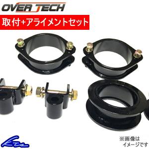 OVER TECH（オーバーテック） MAX40 保安基準適合リフトアップキット