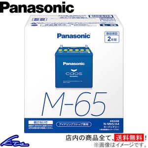Panasonic（パナソニック） アイドリングストップ車用バッテリー 安心