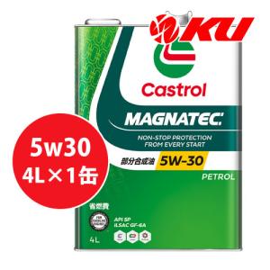 Castrol（カストロール） Castrol EDGE 10W-50 4L×1缶 エンジンオイル
