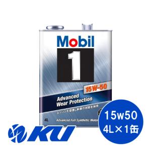 Mobil（モービル） モービル1 FS X2 5W-50 4L×1缶 API SN ACEA A3/B3