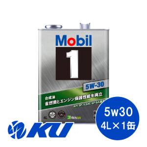 モービル1 5W-30 3L缶 Mobil1 エンジンオイル SP / GF-6A 5W30