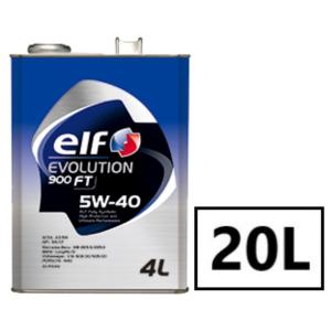 Mobil（モービル） モービル1 FS X2 5W-40 20L×1缶 ペール缶 API SP