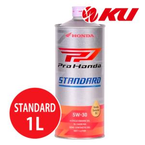 ホンダ（HONDA） ホンダ純正 オイル ウルトラ LTD SP/GF-6【5W-30 4L×6