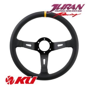 JURAN RACE PRO ステアリング スピードシリーズ 350mm Speed 350D 品番