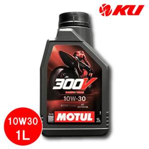 MOTUL（モチュール） [国内正規品] NEW MOTUL 300V FACTORY LINE ROAD