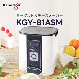 Kuvings（クビンス） JSG-120S サイレントジューサー｜低速圧搾搾汁