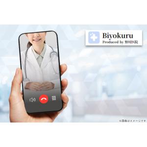 全国】【オンライン診療】まつ毛美容液（ビマトプロスト）1本※初診料