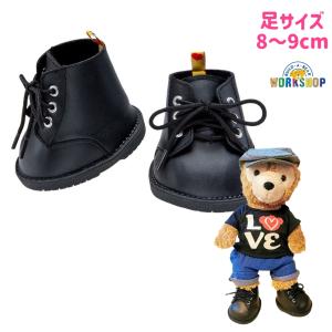 ダッフィー用お医者様になれるコスチューム ビルドアベア ぬいぐるみ服