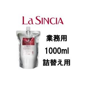 OPPEN（オッペン） オッペン化粧品 オランジェール ウォーム