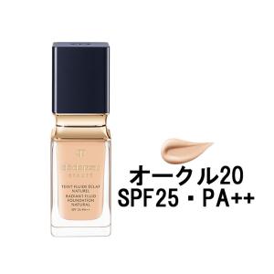 cle de peau BEAUTE（クレ ド ポー ボーテ） 資生堂 クレ・ド・ポー