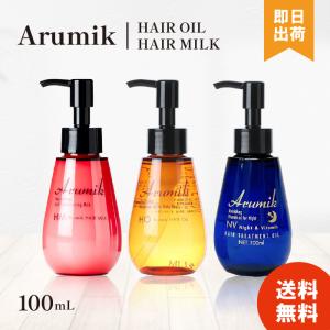 アルミック ナイト＆ビタミン ヘアオイル 100ml : アットBeauty Yahoo