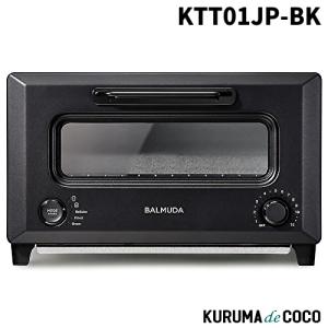 BALMUDA The Toaster オーブントースター ReBaker ブラック KTT01JPBK
