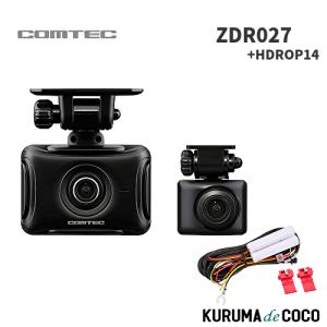 コムテック（Comtec） ZDR027 ドライブレコーダー 前後2カメラ 前後