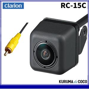 clarion（クラリオン） 在庫あり 僅少 即納可 RC15D 車載用 リア