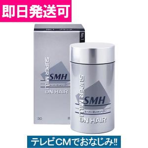 スーパーミリオンヘアー 30g（ブラック）3個セット【メーカー正規品