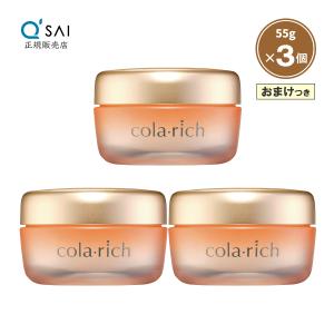 コラリッチ キューサイ コラリッチEX ブライトニングリフトジェル