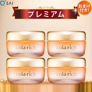 コラリッチ キューサイ コラリッチEX ブライトニングリフトジェル