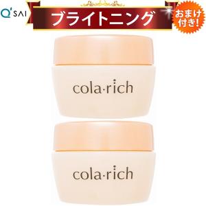 コラリッチ キューサイ コラリッチEX ブライトニングリフトジェル