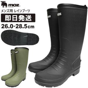 BOGS（ボグス） レインブーツ メンズ CLASSIC MID 61142 黒 ミッド
