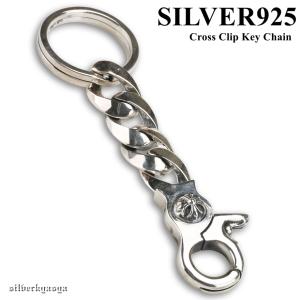シルバー925 キーリング キーチェーン キーホルダー フローラルクロス