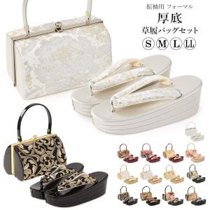 Prices down4）成人式 草履 厚底 Lサイズ fussa ブランド「濃いピンク