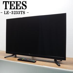 DXアンテナ 爆買 新生活応援 中古 液晶テレビ 一人暮らし 19V 寝室