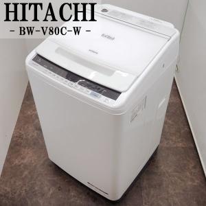 TOSHIBA（東芝） 新生活応援 中古 洗濯機 2〜3人分 8.0kg 設置・取付