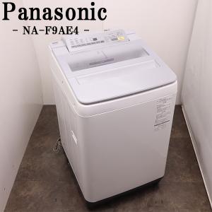 Panasonic（パナソニック） 新生活応援 中古 洗濯機 2〜3人分 8.0kg
