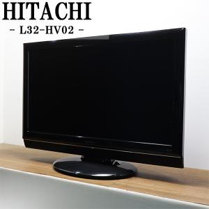 TOSHIBA（東芝） 中古 液晶テレビ 一人暮らし 19V コンパクト 寝室