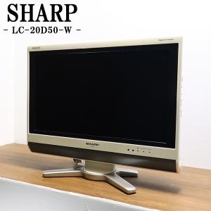 日立（HITACHI） 爆買 新生活応援 中古 液晶テレビ 一人暮らし 32V