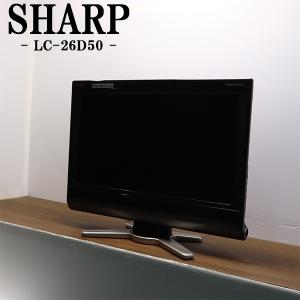 DXアンテナ 爆買 新生活応援 中古 液晶テレビ 一人暮らし 19V 寝室