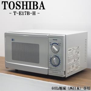 KOIZUMI◇電子レンジ KRD-18E5 : セカンドストリートYahoo!店 - 通販