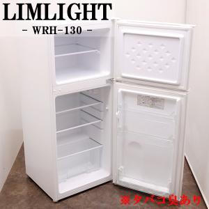 三菱（MITSUBISHI） 中古 冷蔵庫 一人暮らし 146L ボトムフリーザー