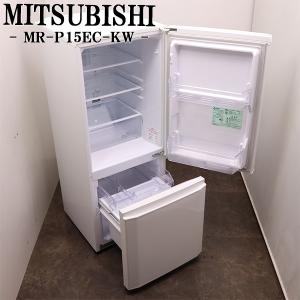 三菱（MITSUBISHI） 新生活応援 中古 冷蔵庫 一人暮らし 168L ボトム