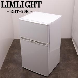 SHARP（シャープ） 爆買 新生活応援 中古 冷蔵庫 一人暮らし 137L