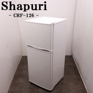 SHARP（シャープ） 買い替え応援セール 中古 冷蔵庫 一人暮らし 137L
