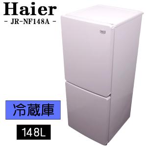 AQUA（アクア） 中古 冷蔵庫 一人暮らし 126L ボトムフリーザー 霜取り