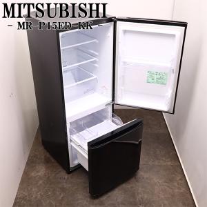 TOSHIBA（東芝） 新生活応援 中古 冷蔵庫 一人暮らし 153L ボトム