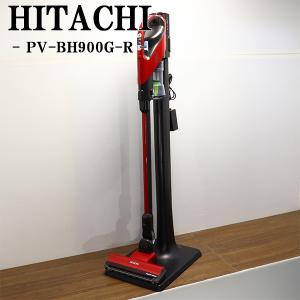 ダイソン Dyson V4 Digital Absolute サイクロン式 キャニスター掃除機