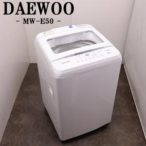 AQUA（アクア） 新生活応援 中古 洗濯機 一人暮らし 5.0kg コンパクト