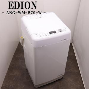 日立（HITACHI） 中古 ドラム式洗濯機 ビッグドラム 洗濯10.0kg 乾燥