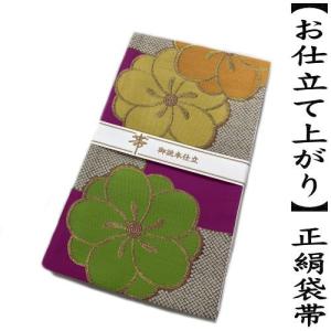 名古屋帯 九寸 西陣織 未仕立て 正絹 日本製 九寸名古屋帯 古典柄