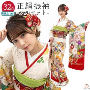 振袖セット 白系 オフホワイト 赤 菊 雪輪 桜 笹 花 絵羽柄 正絹