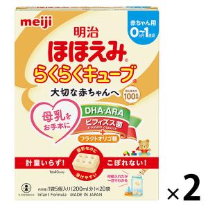 明治 ほほえみ らくらくキューブ ( 27g×60袋入 )/ 明治ほほえみ : 爽快