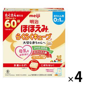 LOHACO - 【0ヵ月から】明治ほほえみ らくらくキューブ（特大箱