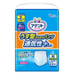 アテント うす型さらさらパンツ 通気性プラス M 男女共用 ( 30枚入
