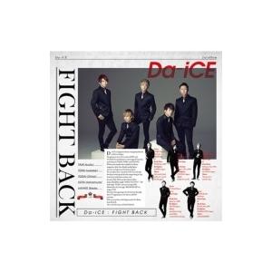 Da-iCE / FIGHT BACK 〔CD〕 : HMV&BOOKS online Yahoo!店 - 通販