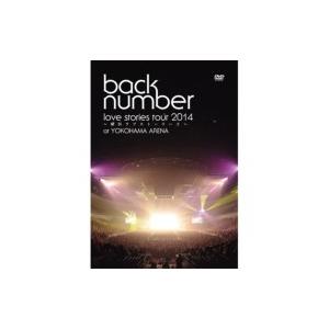 back number バックナンバー / “love stories tour 2014 〜横浜ラブ