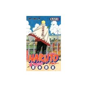 集英社（SHUEISHA） NARUTO -ナルト-/漫画全巻セット/「外伝」付◎C